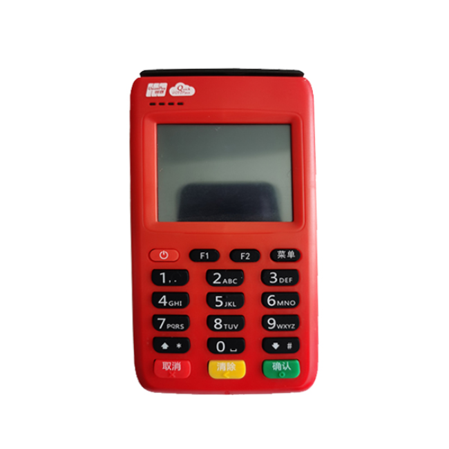 易收银电签POS